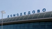Стоимость такси минивэн в Домодедово